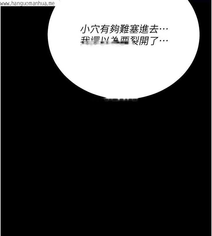 韩国漫画借妻条约韩漫_借妻条约-第31话-在睡梦中被侵犯的女人在线免费阅读-韩国漫画-第7张图片