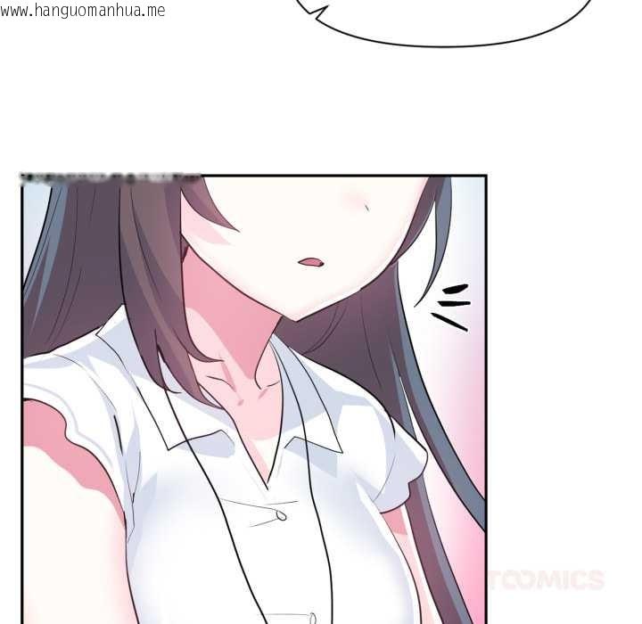 韩国漫画虚拟仙境韩漫_虚拟仙境-第46话在线免费阅读-韩国漫画-第32张图片