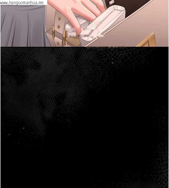 韩国漫画猎艳管理员韩漫_猎艳管理员-第25话-被别人触碰的感觉在线免费阅读-韩国漫画-第148张图片