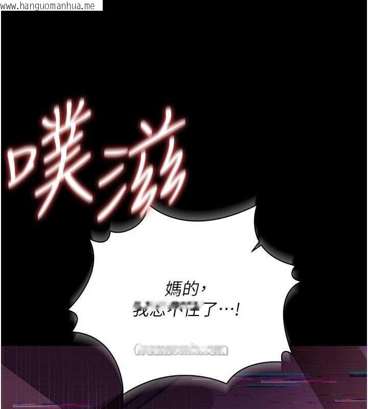 韩国漫画借妻条约韩漫_借妻条约-第31话-在睡梦中被侵犯的女人在线免费阅读-韩国漫画-第140张图片
