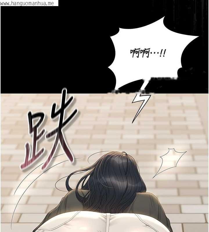 韩国漫画猎艳管理员韩漫_猎艳管理员-第25话-被别人触碰的感觉在线免费阅读-韩国漫画-第39张图片