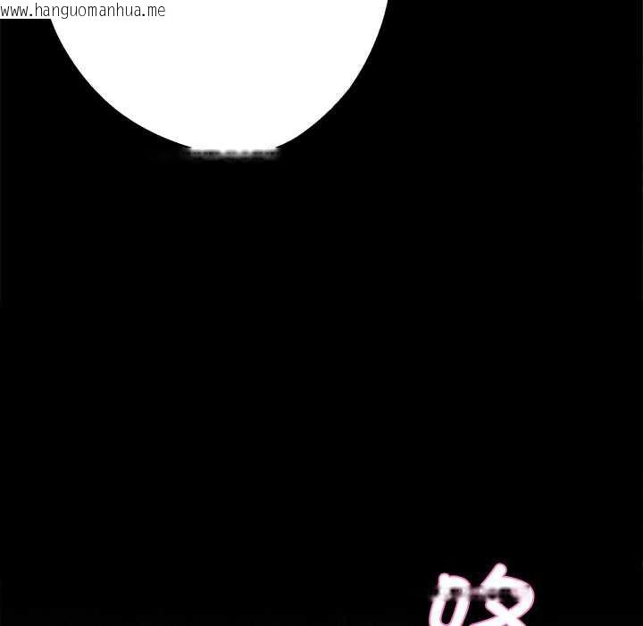 韩国漫画黑道X上班族/我身体里的那个家伙韩漫_黑道X上班族/我身体里的那个家伙-第43话在线免费阅读-韩国漫画-第87张图片