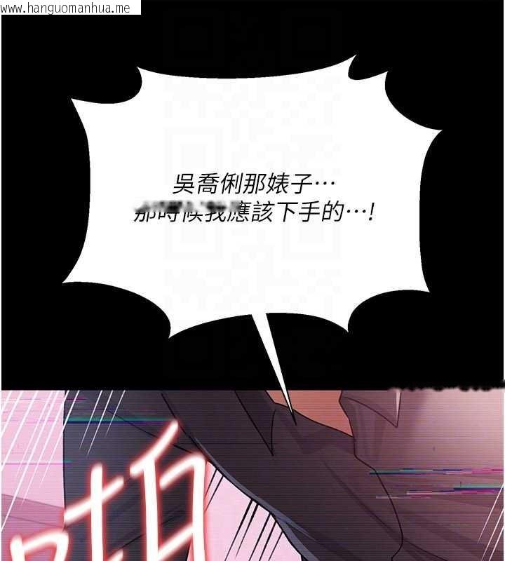 韩国漫画借妻条约韩漫_借妻条约-第31话-在睡梦中被侵犯的女人在线免费阅读-韩国漫画-第145张图片