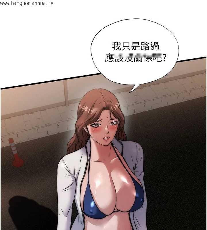 韩国漫画民宿精营中韩漫_民宿精营中-第44话-我应该射给谁才好?在线免费阅读-韩国漫画-第89张图片