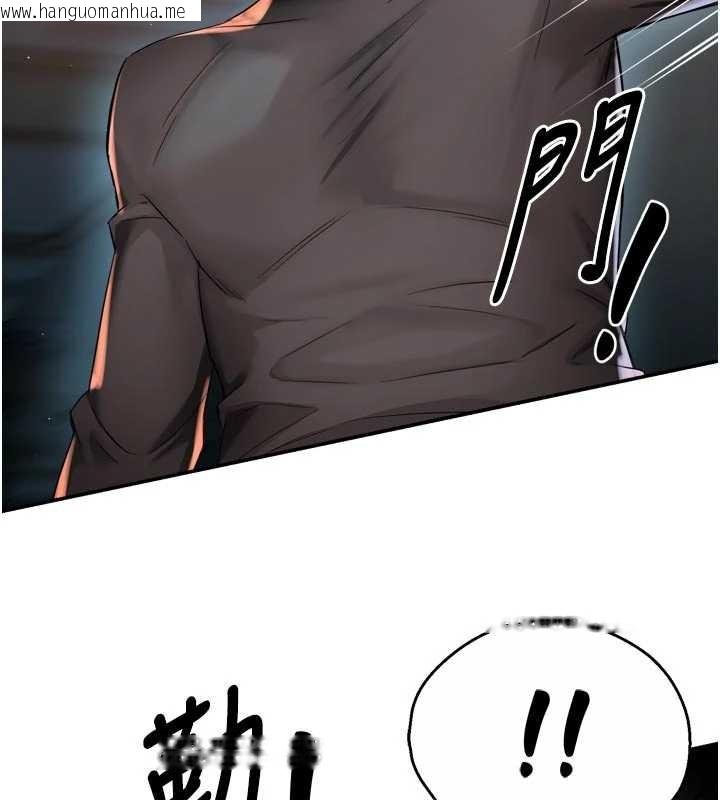 韩国漫画痒乐多阿姨韩漫_痒乐多阿姨-第93话-崇仁…!救我!在线免费阅读-韩国漫画-第52张图片