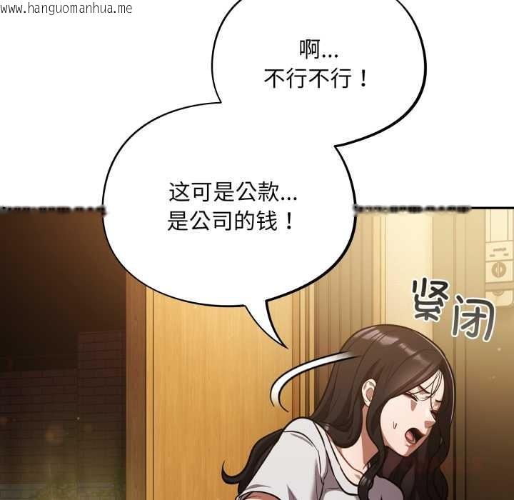 韩国漫画傻瓜病毒韩漫_傻瓜病毒-第55话在线免费阅读-韩国漫画-第15张图片