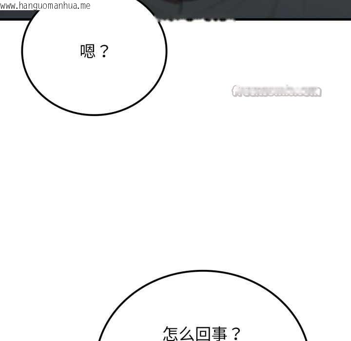 韩国漫画悖岛审判/悖论韩漫_悖岛审判/悖论-第12话在线免费阅读-韩国漫画-第112张图片