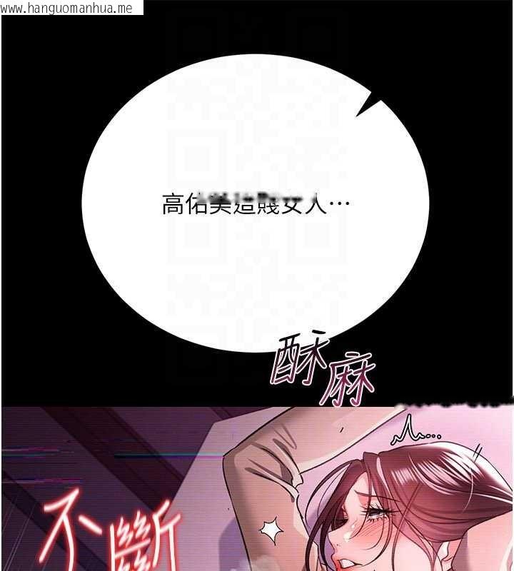 韩国漫画借妻条约韩漫_借妻条约-第31话-在睡梦中被侵犯的女人在线免费阅读-韩国漫画-第72张图片