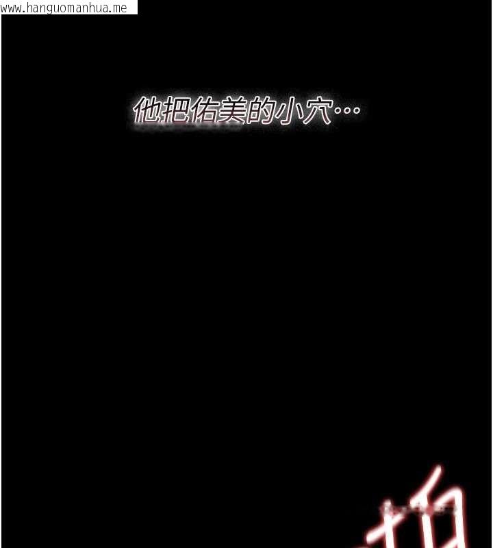 韩国漫画借妻条约韩漫_借妻条约-第31话-在睡梦中被侵犯的女人在线免费阅读-韩国漫画-第152张图片