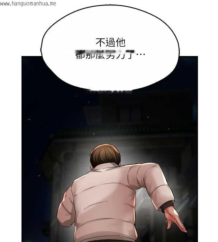 韩国漫画痒乐多阿姨韩漫_痒乐多阿姨-第93话-崇仁…!救我!在线免费阅读-韩国漫画-第108张图片