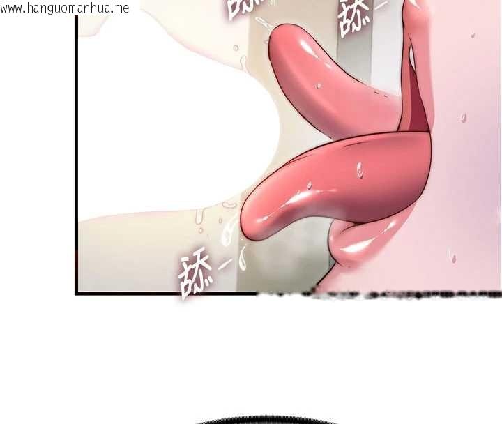 韩国漫画民宿精营中韩漫_民宿精营中-第44话-我应该射给谁才好?在线免费阅读-韩国漫画-第4张图片