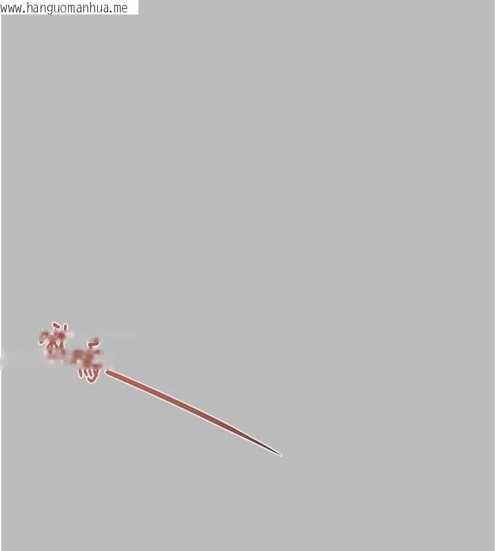 韩国漫画掠夺行动韩漫_掠夺行动-第89话-淫靡的废弃疗养院在线免费阅读-韩国漫画-第16张图片