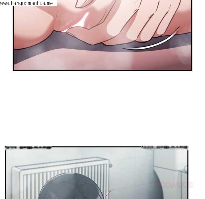 韩国漫画傻瓜病毒韩漫_傻瓜病毒-第55话在线免费阅读-韩国漫画-第45张图片