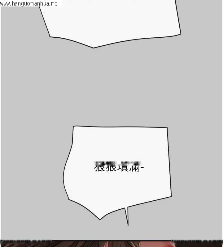 韩国漫画掠夺行动韩漫_掠夺行动-第89话-淫靡的废弃疗养院在线免费阅读-韩国漫画-第192张图片