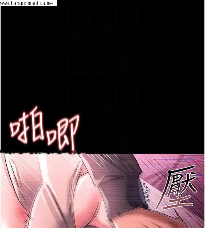 韩国漫画借妻条约韩漫_借妻条约-第31话-在睡梦中被侵犯的女人在线免费阅读-韩国漫画-第157张图片