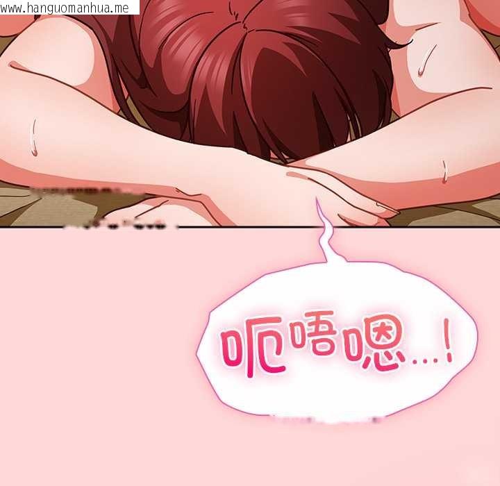 韩国漫画摸鱼生存指南/上班不要太认真韩漫_摸鱼生存指南/上班不要太认真-第33话在线免费阅读-韩国漫画-第159张图片