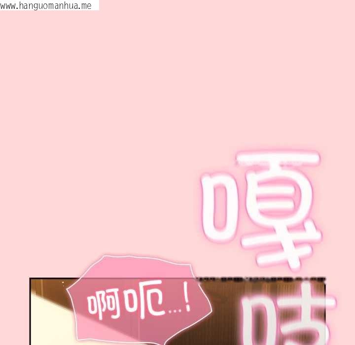 韩国漫画摸鱼生存指南/上班不要太认真韩漫_摸鱼生存指南/上班不要太认真-第33话在线免费阅读-韩国漫画-第115张图片