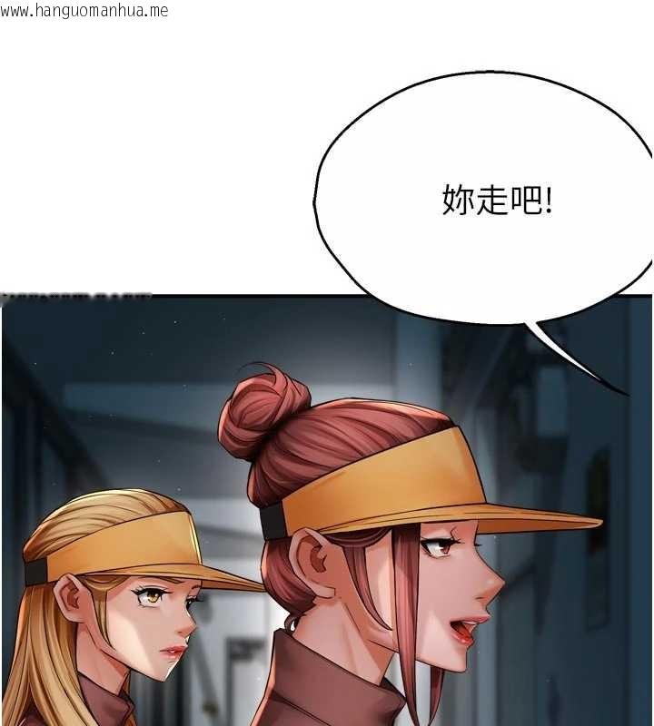 韩国漫画痒乐多阿姨韩漫_痒乐多阿姨-第93话-崇仁…!救我!在线免费阅读-韩国漫画-第8张图片