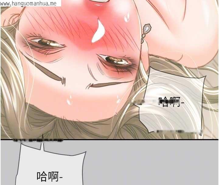 韩国漫画掠夺行动韩漫_掠夺行动-第89话-淫靡的废弃疗养院在线免费阅读-韩国漫画-第100张图片