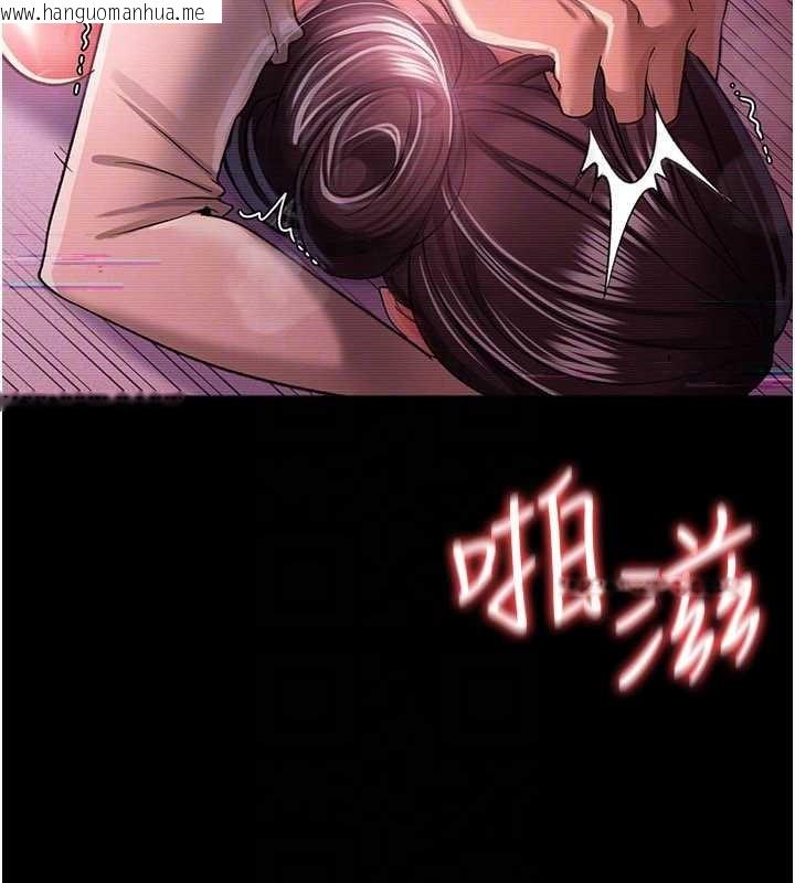 韩国漫画借妻条约韩漫_借妻条约-第31话-在睡梦中被侵犯的女人在线免费阅读-韩国漫画-第158张图片