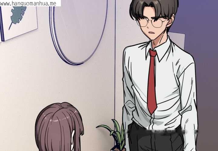 韩国漫画当狗不丢人韩漫_当狗不丢人-第41话在线免费阅读-韩国漫画-第2张图片