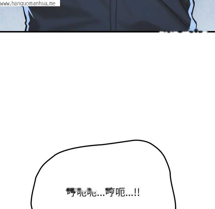 韩国漫画悖岛审判/悖论韩漫_悖岛审判/悖论-第12话在线免费阅读-韩国漫画-第162张图片