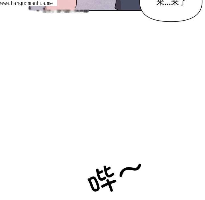 韩国漫画虚拟仙境韩漫_虚拟仙境-第46话在线免费阅读-韩国漫画-第13张图片