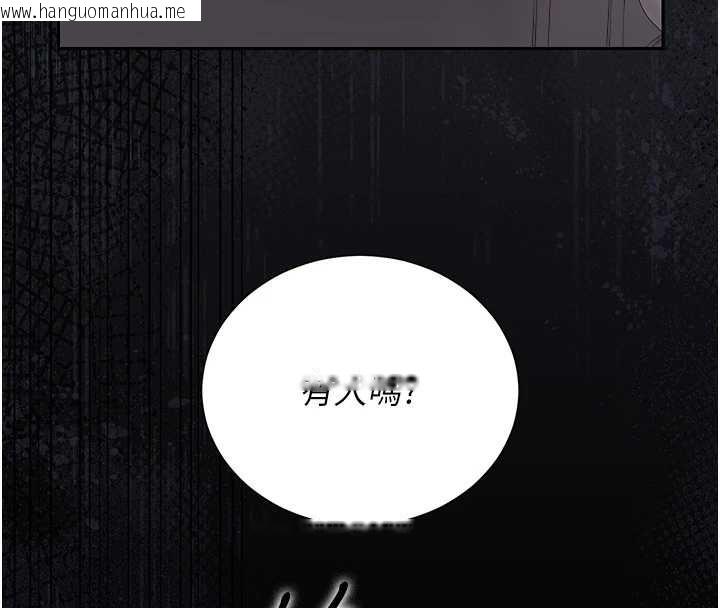 韩国漫画猎艳管理员韩漫_猎艳管理员-第25话-被别人触碰的感觉在线免费阅读-韩国漫画-第162张图片