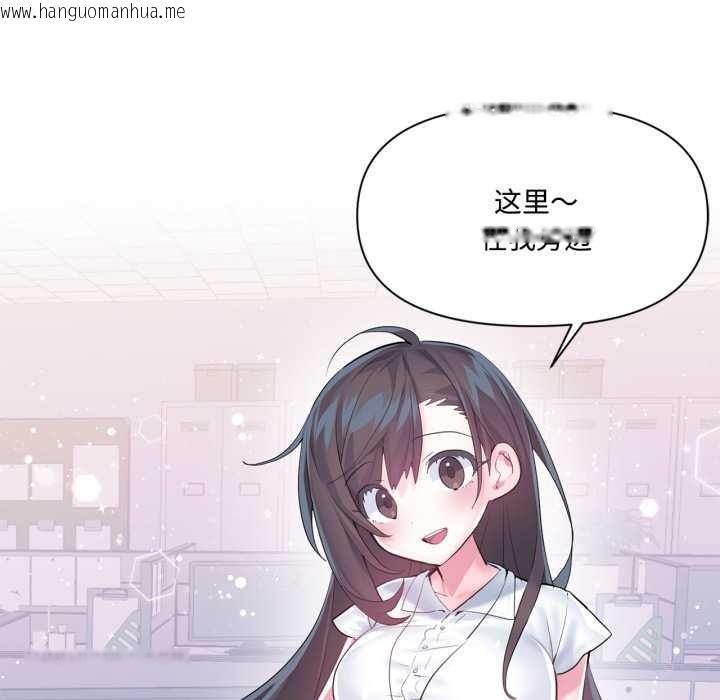 韩国漫画虚拟仙境韩漫_虚拟仙境-第46话在线免费阅读-韩国漫画-第63张图片