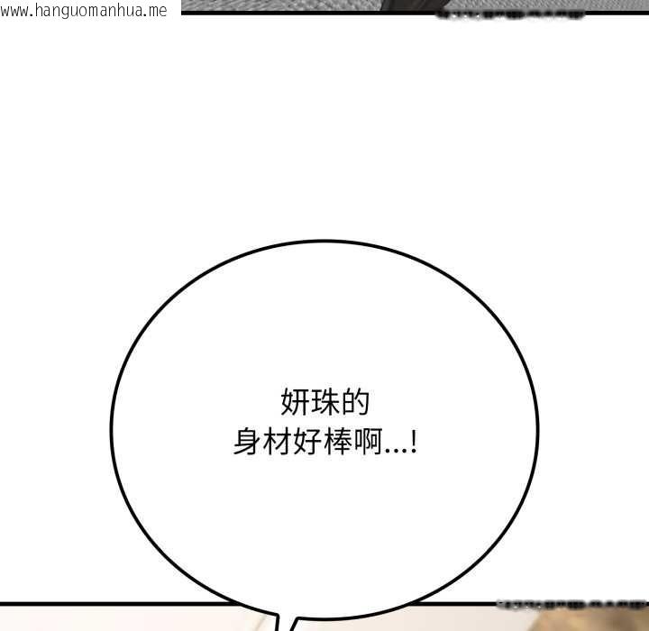 韩国漫画悖岛审判/悖论韩漫_悖岛审判/悖论-第12话在线免费阅读-韩国漫画-第64张图片