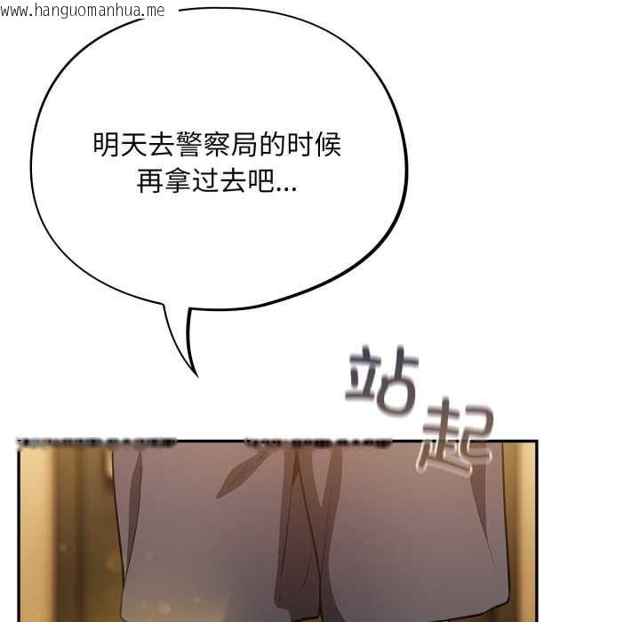 韩国漫画傻瓜病毒韩漫_傻瓜病毒-第55话在线免费阅读-韩国漫画-第17张图片