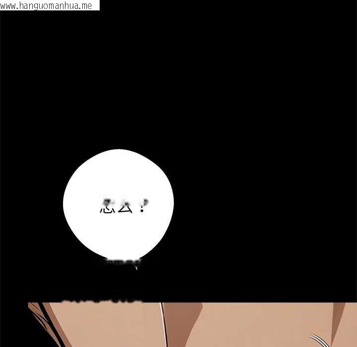 韩国漫画黑道X上班族/我身体里的那个家伙韩漫_黑道X上班族/我身体里的那个家伙-第43话在线免费阅读-韩国漫画-第175张图片