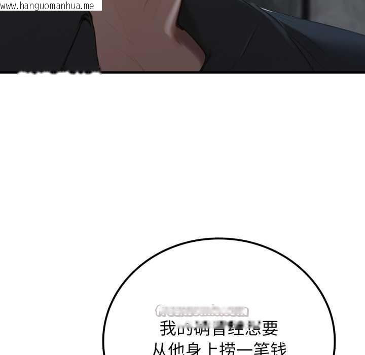 韩国漫画悖岛审判/悖论韩漫_悖岛审判/悖论-第12话在线免费阅读-韩国漫画-第28张图片