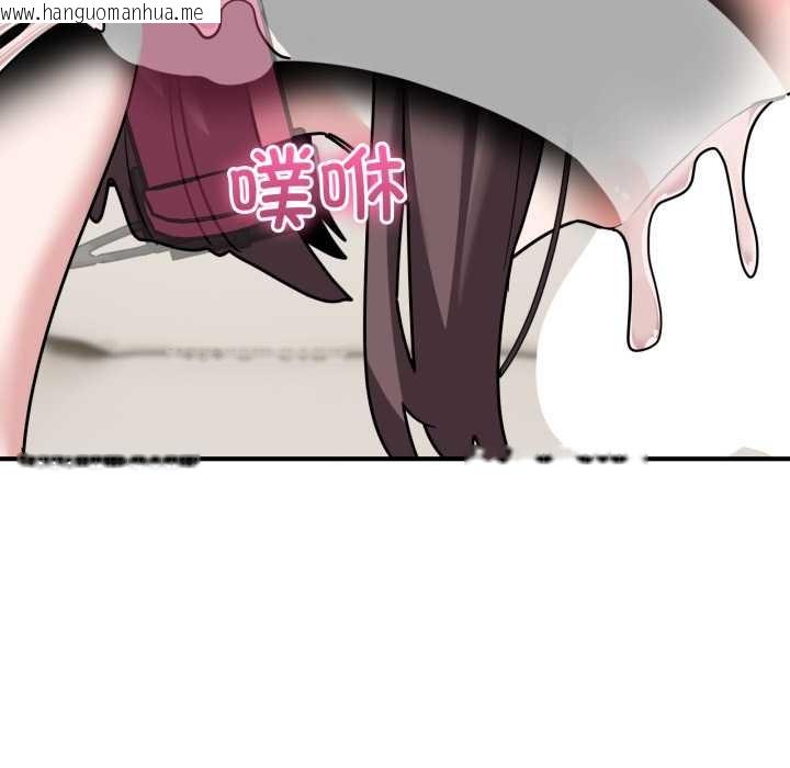 韩国漫画当狗不丢人韩漫_当狗不丢人-第41话在线免费阅读-韩国漫画-第135张图片