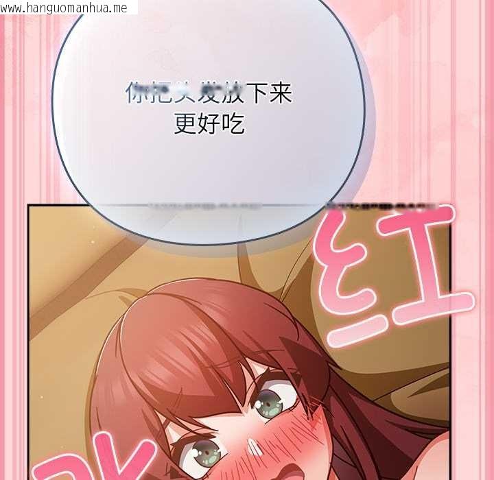 韩国漫画摸鱼生存指南/上班不要太认真韩漫_摸鱼生存指南/上班不要太认真-第33话在线免费阅读-韩国漫画-第40张图片