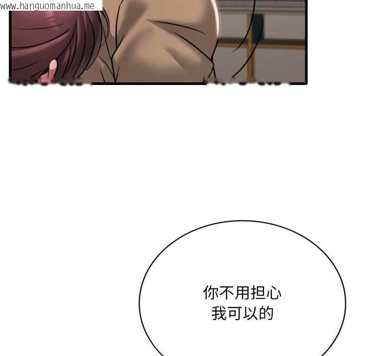 韩国漫画想要拥有她/渴望占有她韩漫_想要拥有她/渴望占有她-第98话在线免费阅读-韩国漫画-第76张图片