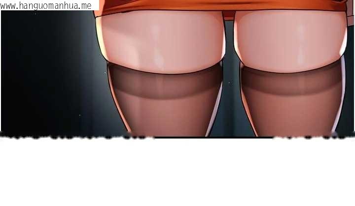 韩国漫画痒乐多阿姨韩漫_痒乐多阿姨-第93话-崇仁…!救我!在线免费阅读-韩国漫画-第23张图片