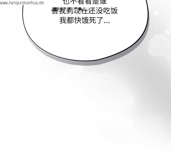 韩国漫画傻瓜病毒韩漫_傻瓜病毒-第55话在线免费阅读-韩国漫画-第122张图片