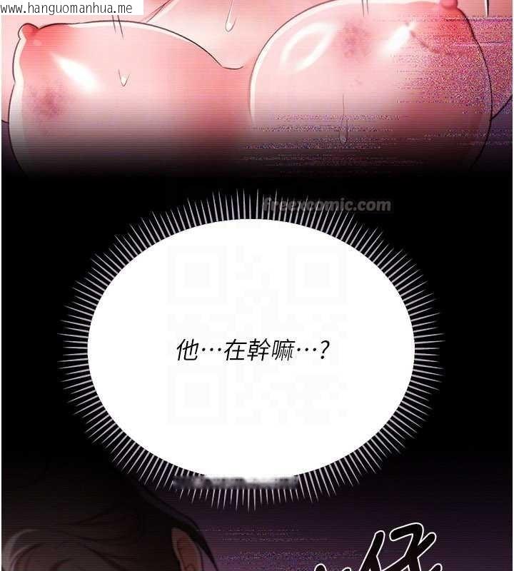 韩国漫画借妻条约韩漫_借妻条约-第31话-在睡梦中被侵犯的女人在线免费阅读-韩国漫画-第98张图片