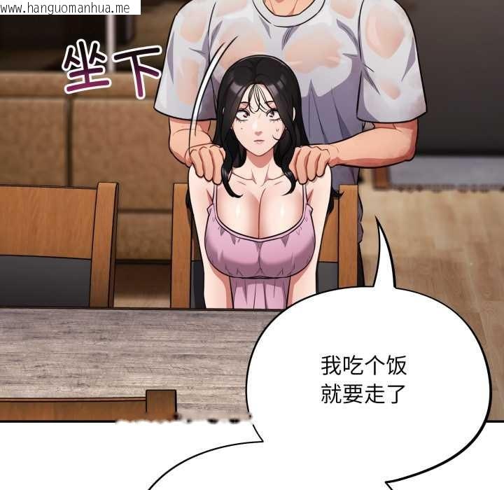 韩国漫画傻瓜病毒韩漫_傻瓜病毒-第55话在线免费阅读-韩国漫画-第120张图片