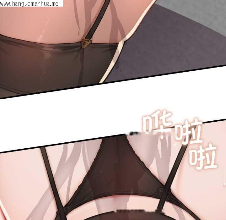 韩国漫画悖岛审判/悖论韩漫_悖岛审判/悖论-第12话在线免费阅读-韩国漫画-第80张图片