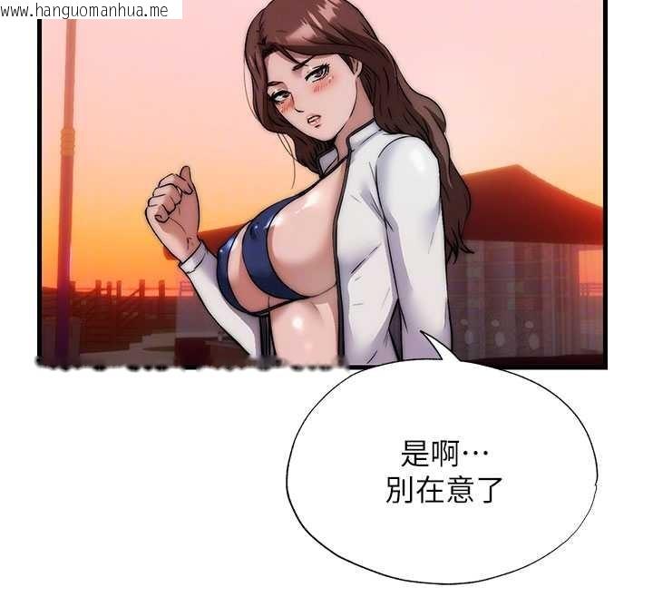 韩国漫画民宿精营中韩漫_民宿精营中-第44话-我应该射给谁才好?在线免费阅读-韩国漫画-第86张图片