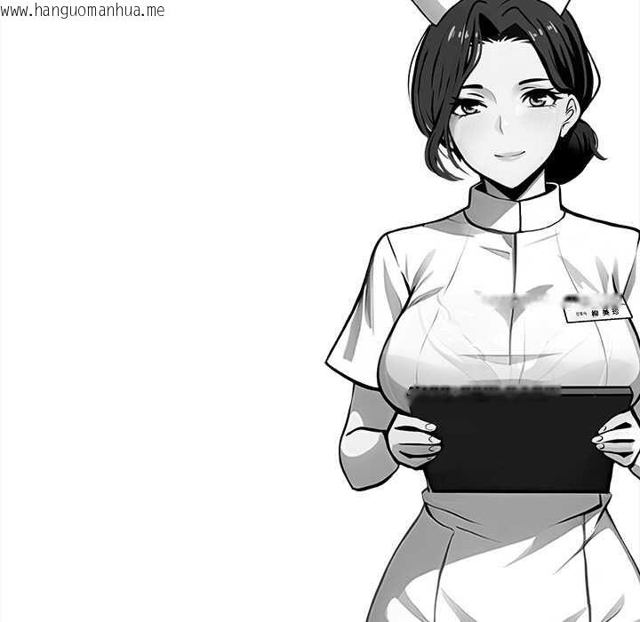 韩国漫画黑道X上班族/我身体里的那个家伙韩漫_黑道X上班族/我身体里的那个家伙-第43话在线免费阅读-韩国漫画-第15张图片