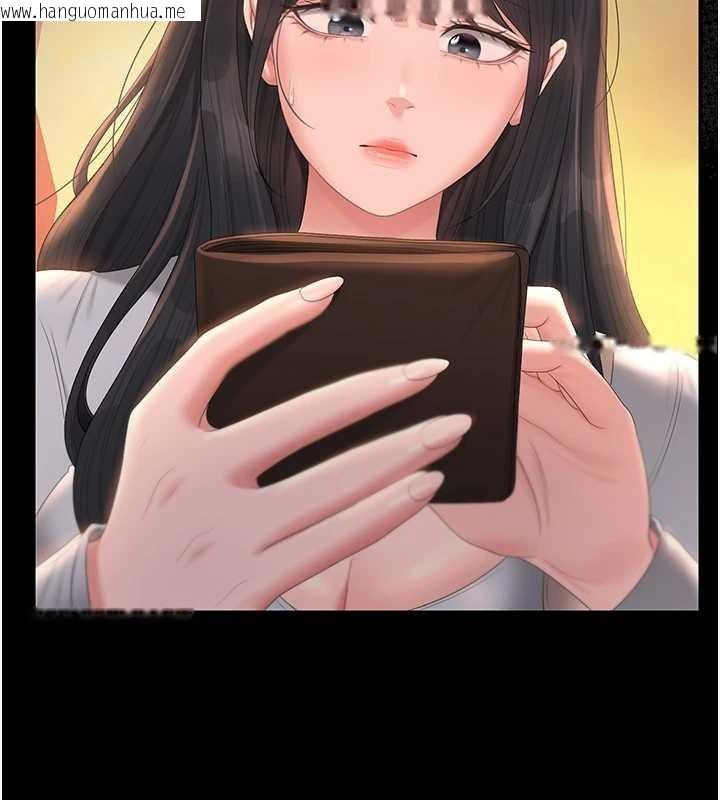 韩国漫画猎艳管理员韩漫_猎艳管理员-第25话-被别人触碰的感觉在线免费阅读-韩国漫画-第150张图片