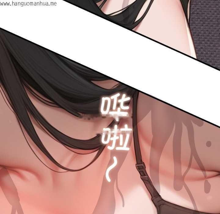 韩国漫画悖岛审判/悖论韩漫_悖岛审判/悖论-第12话在线免费阅读-韩国漫画-第82张图片