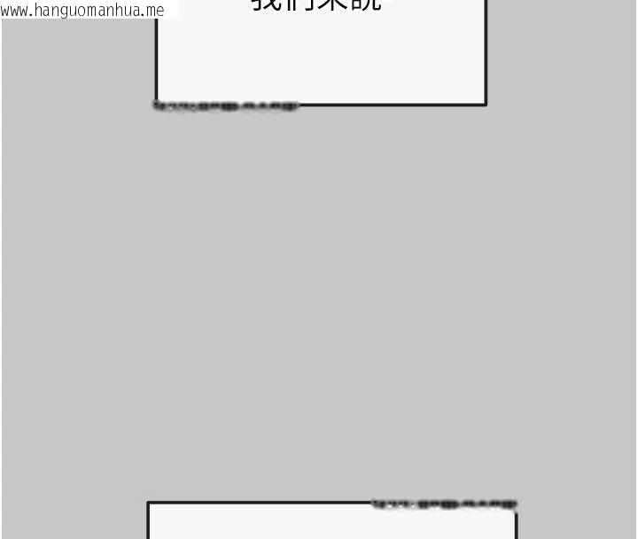 韩国漫画掠夺行动韩漫_掠夺行动-第89话-淫靡的废弃疗养院在线免费阅读-韩国漫画-第175张图片