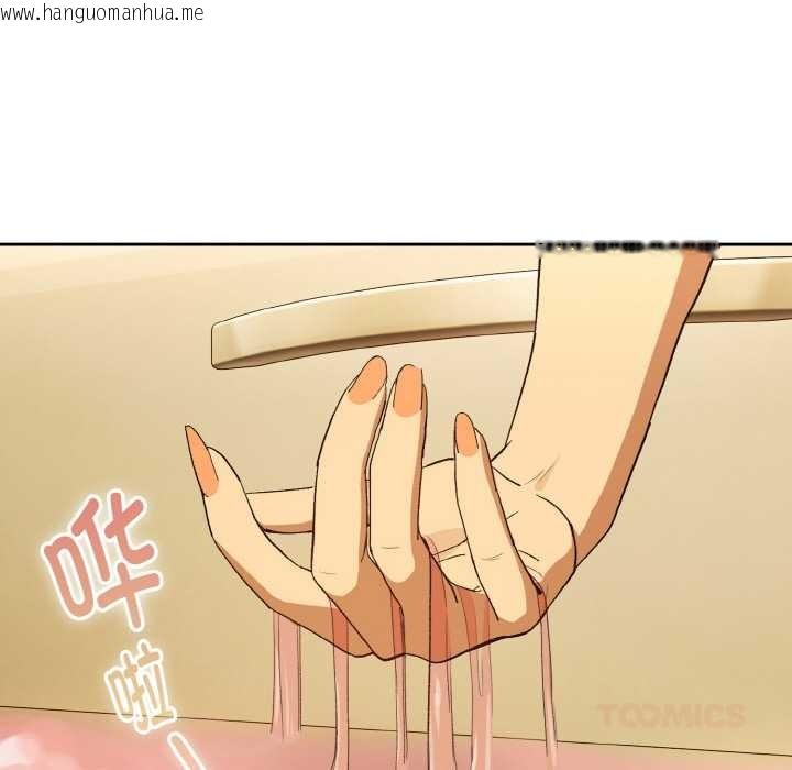 韩国漫画下班后的例行恋爱韩漫_下班后的例行恋爱-第90话在线免费阅读-韩国漫画-第8张图片