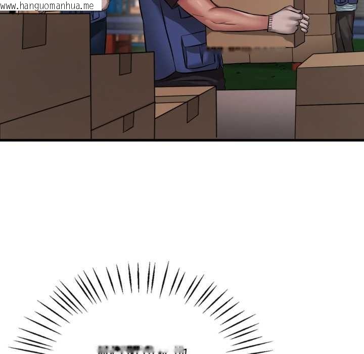 韩国漫画想要拥有她/渴望占有她韩漫_想要拥有她/渴望占有她-第98话在线免费阅读-韩国漫画-第43张图片