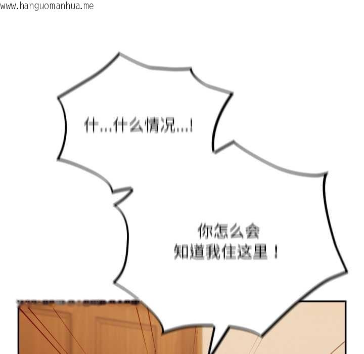 韩国漫画傻瓜病毒韩漫_傻瓜病毒-第55话在线免费阅读-韩国漫画-第107张图片