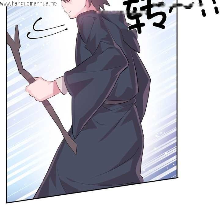 韩国漫画虚拟仙境韩漫_虚拟仙境-第46话在线免费阅读-韩国漫画-第101张图片